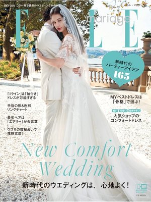 cover image of ELLE mariage エルマリアージュ: No.37
